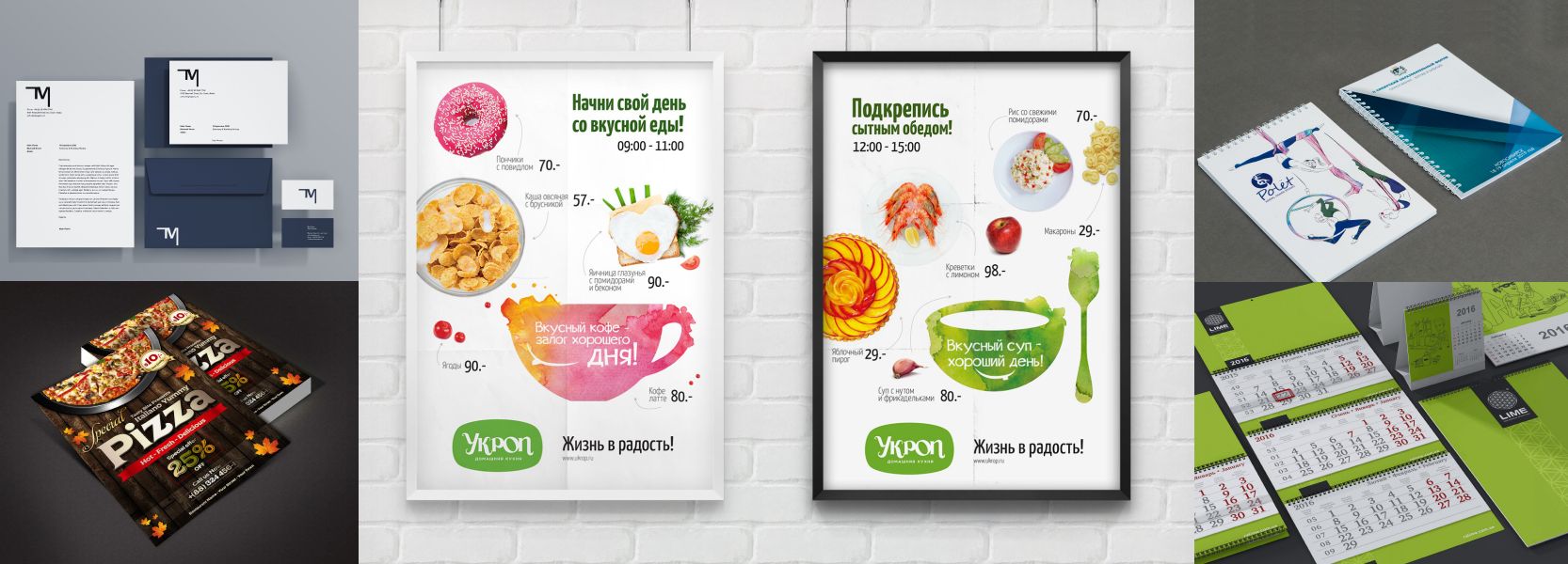 виды рекламно-полиграфической продукции