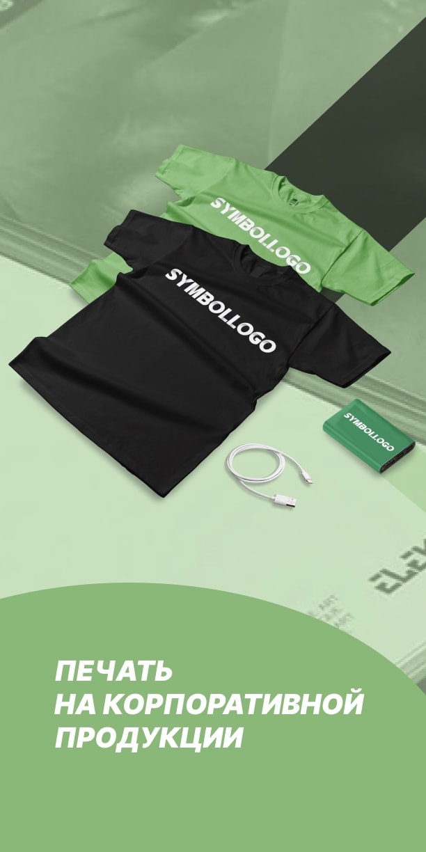 Баннер слева