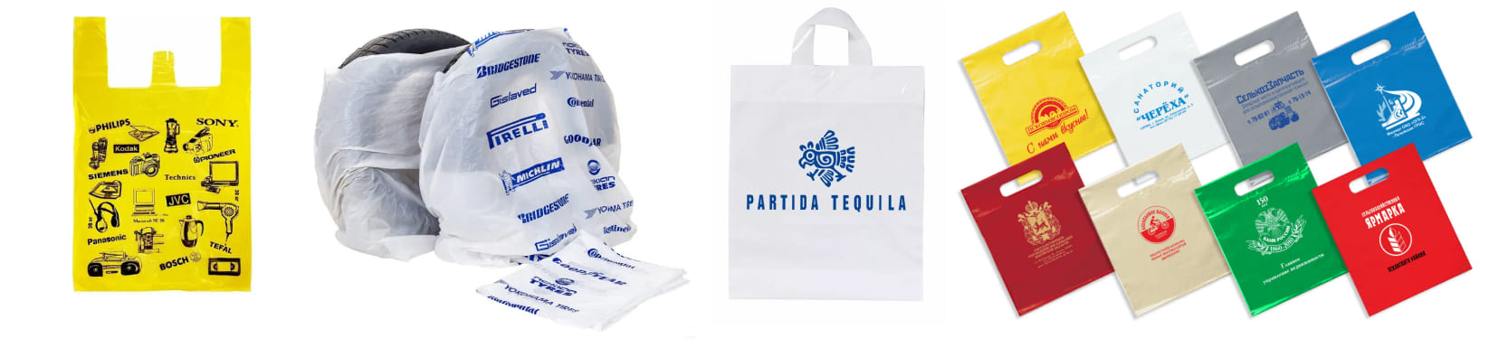 полиэтиленовые пакеты печать с нанесением логотипа на заказ