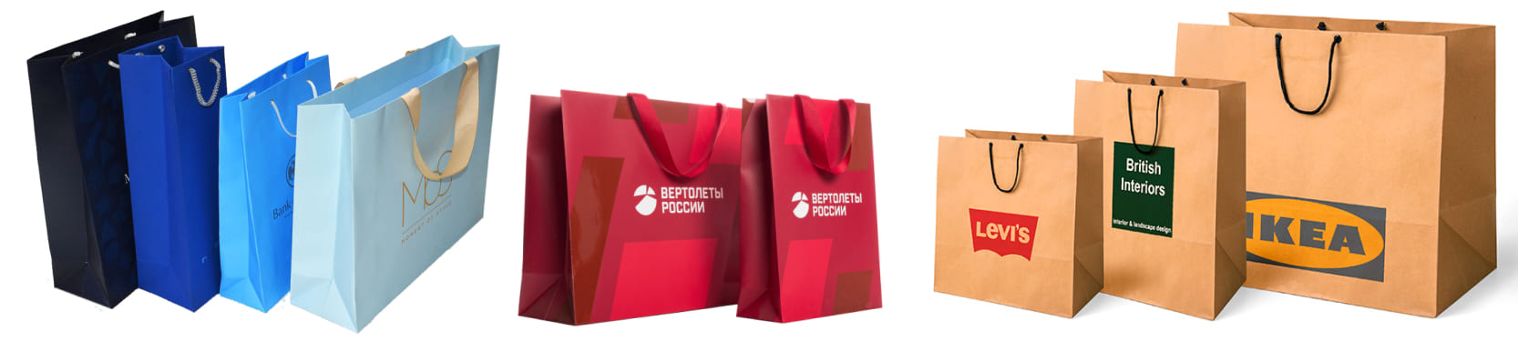 Бумажные пакеты с логотипом на заказ